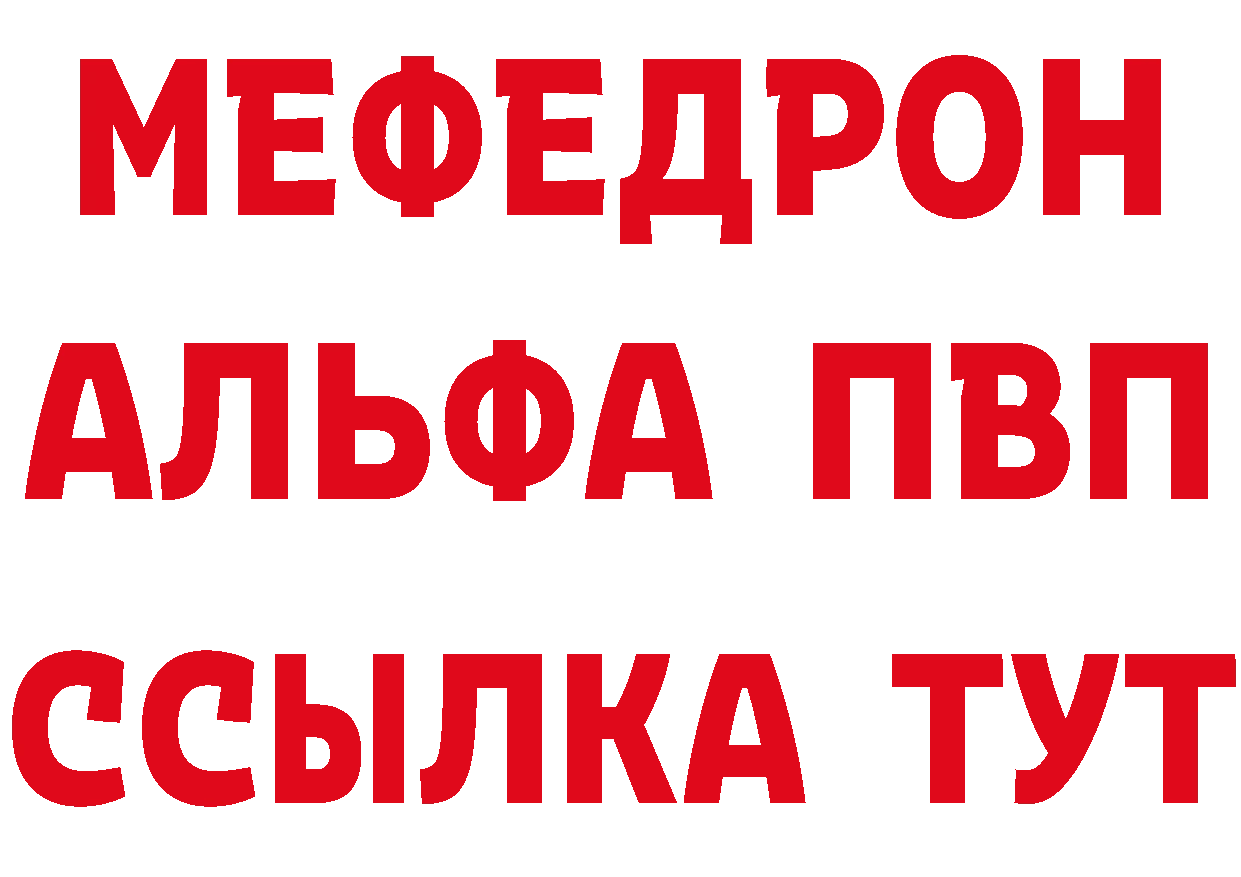 ГЕРОИН VHQ как зайти площадка гидра Невель